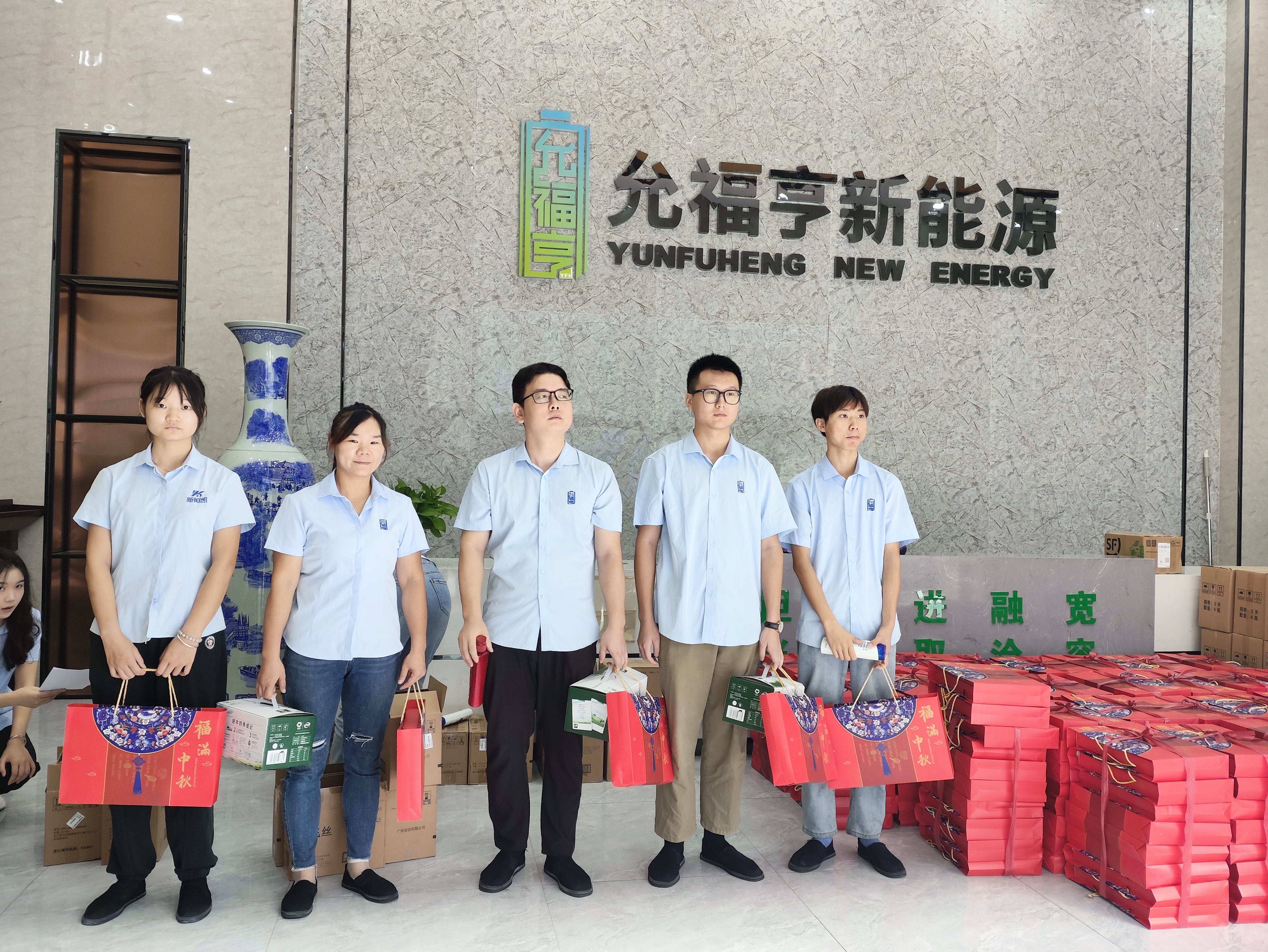 关怀如“月”而至，心系员工暖中秋